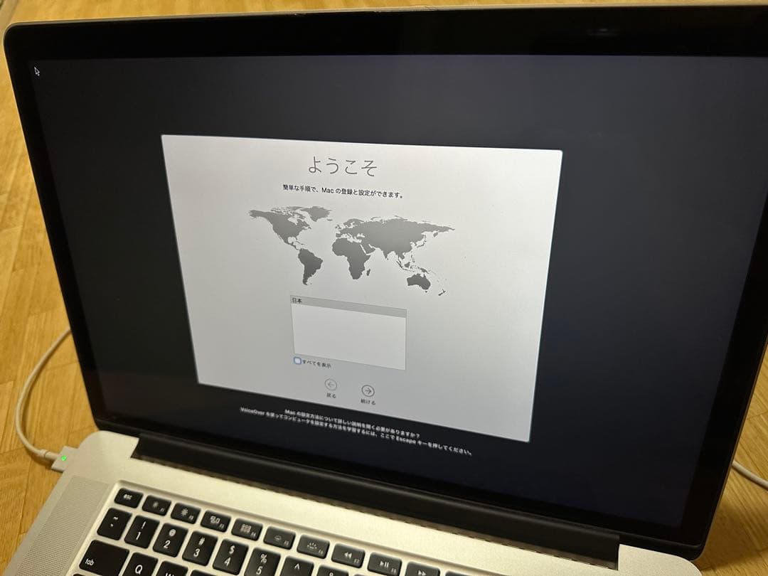 MacBook Pro 2015 15インチ（ジャンク）
