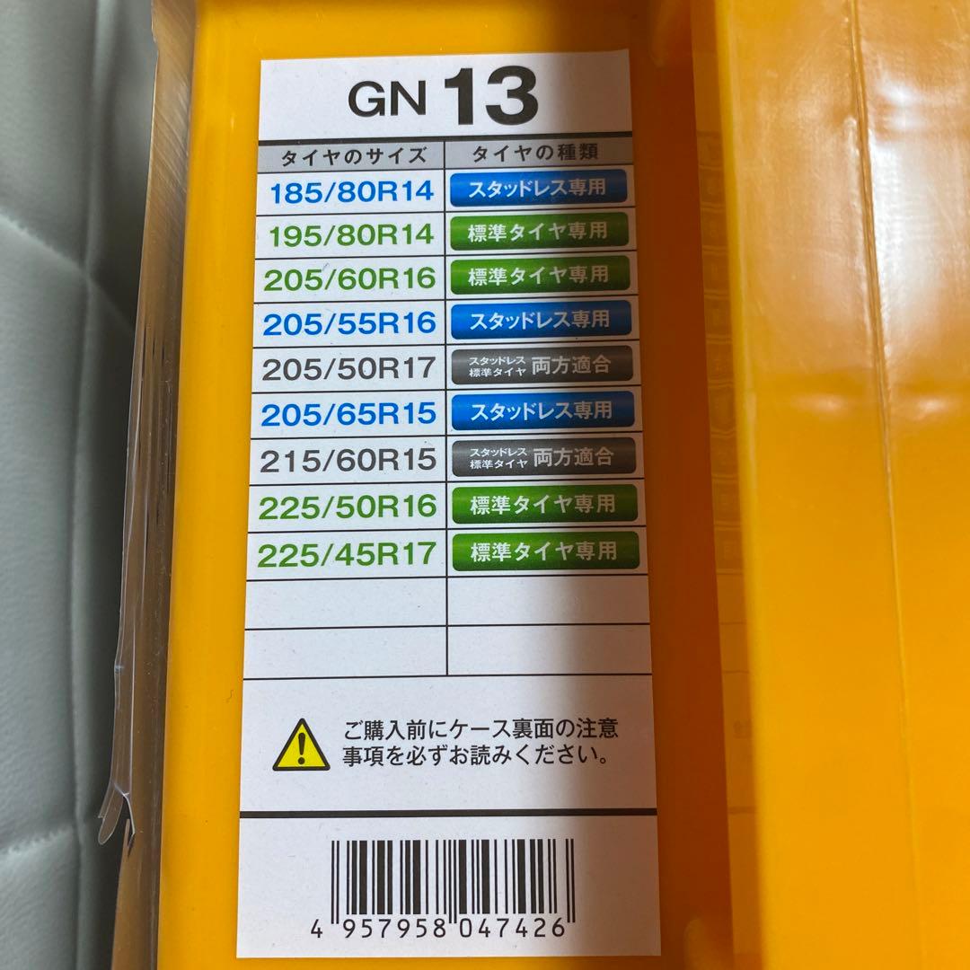 ケイカ　ネットギア　ジラーレGN13