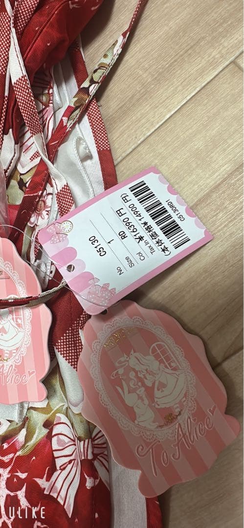 ToAlice いちご姫浴衣セット