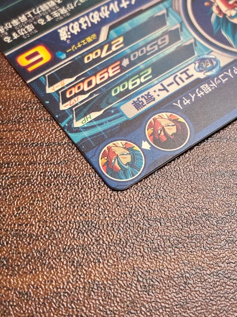 スーパードラゴンボールヒーローズ UGM4-SEC LC ベジット