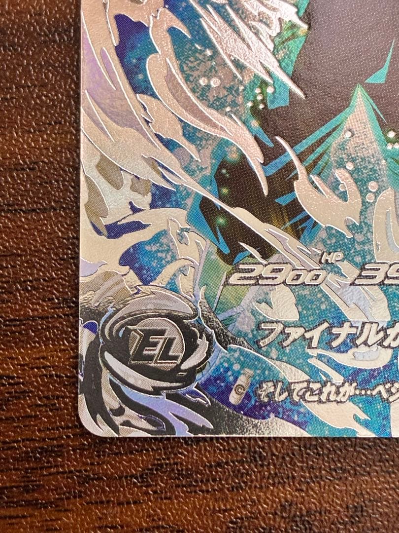 スーパードラゴンボールヒーローズ UGM4-SEC LC ベジット