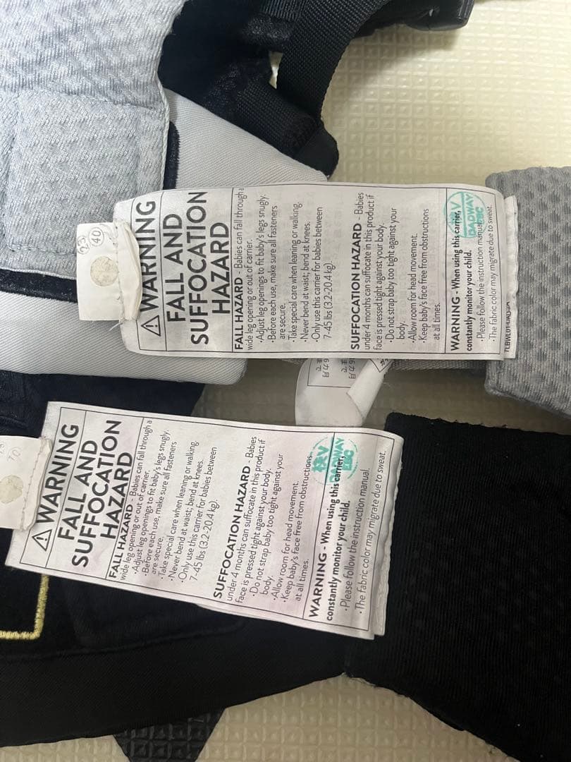 み*こ様 エルゴベビー オムニブリーズ　2個セット　双子