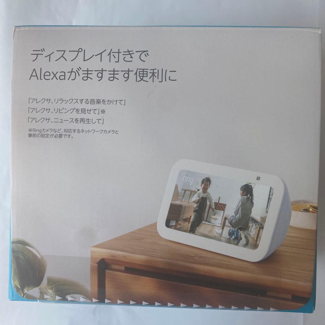 Echo Show 5（第3世代）スマートディスプレイ｜Alexa搭載モデル