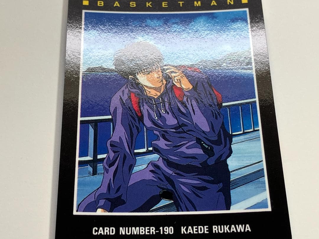 スラムダンク　カード　アマダ　ヒーローコレクション２　流川楓　№190