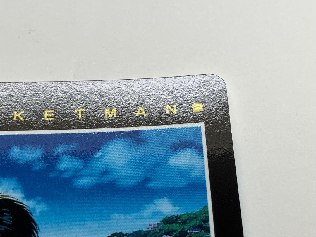 スラムダンク　カード　アマダ　ヒーローコレクション２　流川楓　№190