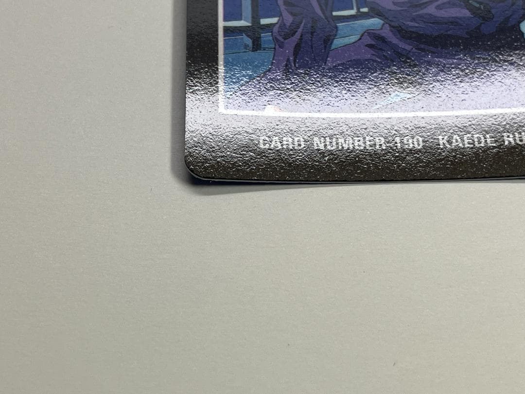 スラムダンク　カード　アマダ　ヒーローコレクション２　流川楓　№190