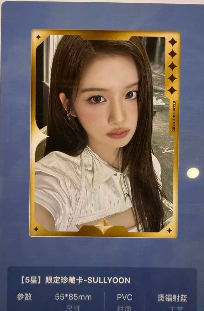 NMIXX 1st ソリュン　中国限定　qqmusic 星5 数量限定　トレカ