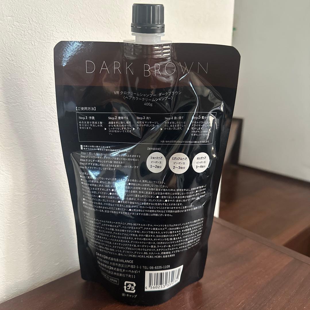 KUROクリームシャンプー　3個セット