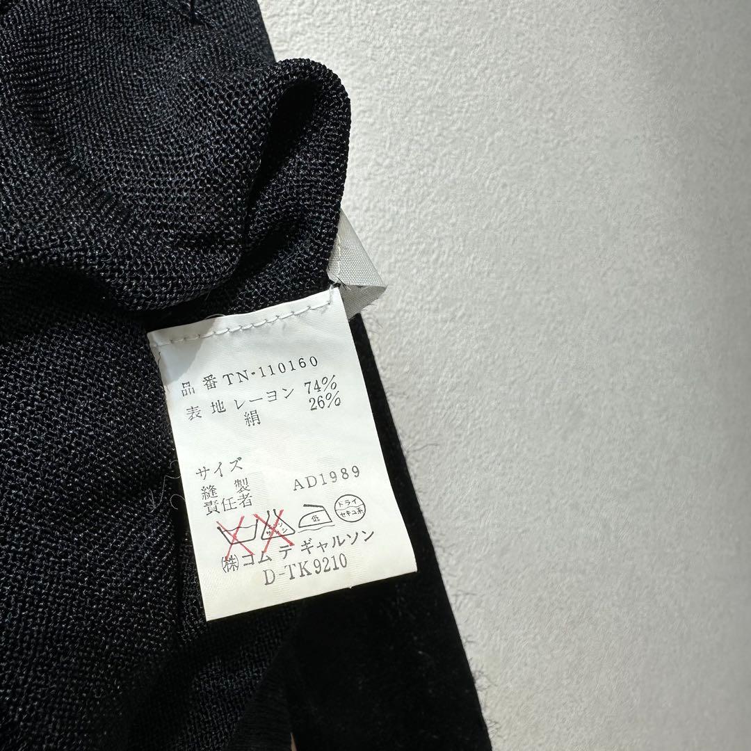 希少 89年製 トリココムデギャルソン 上質 レーヨン シルク デザイン ニット