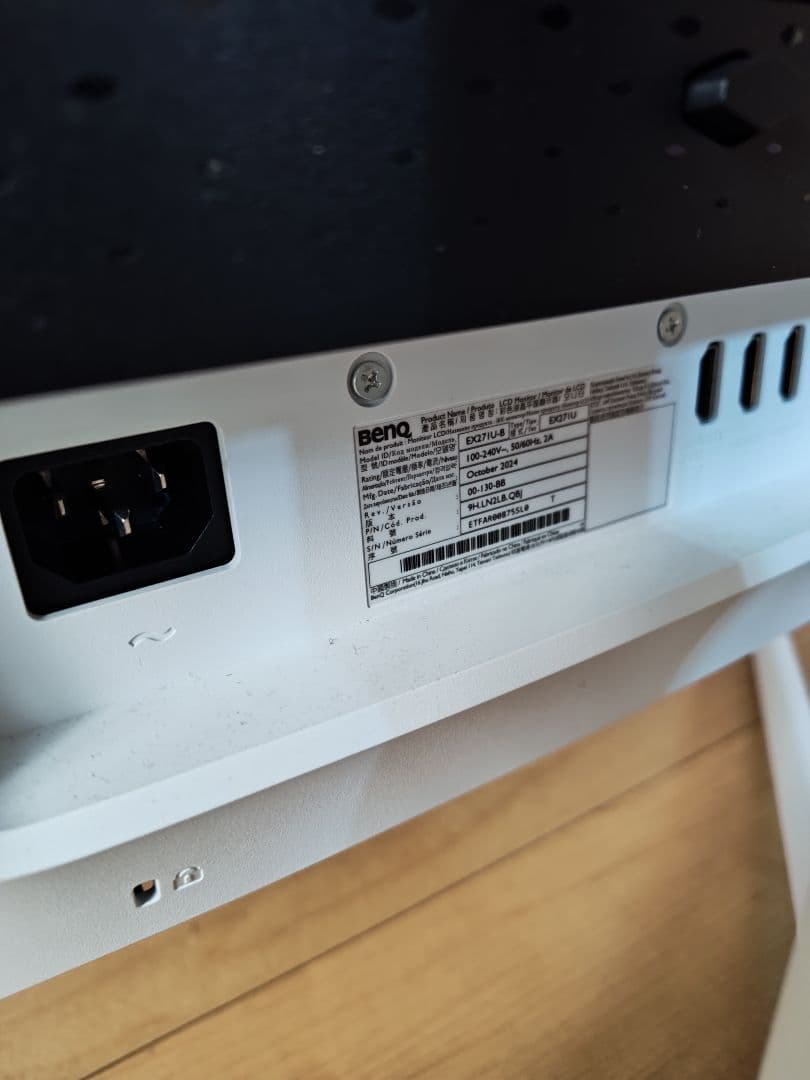 BenQ MOBIUZ EX271U ゲーミングモニター