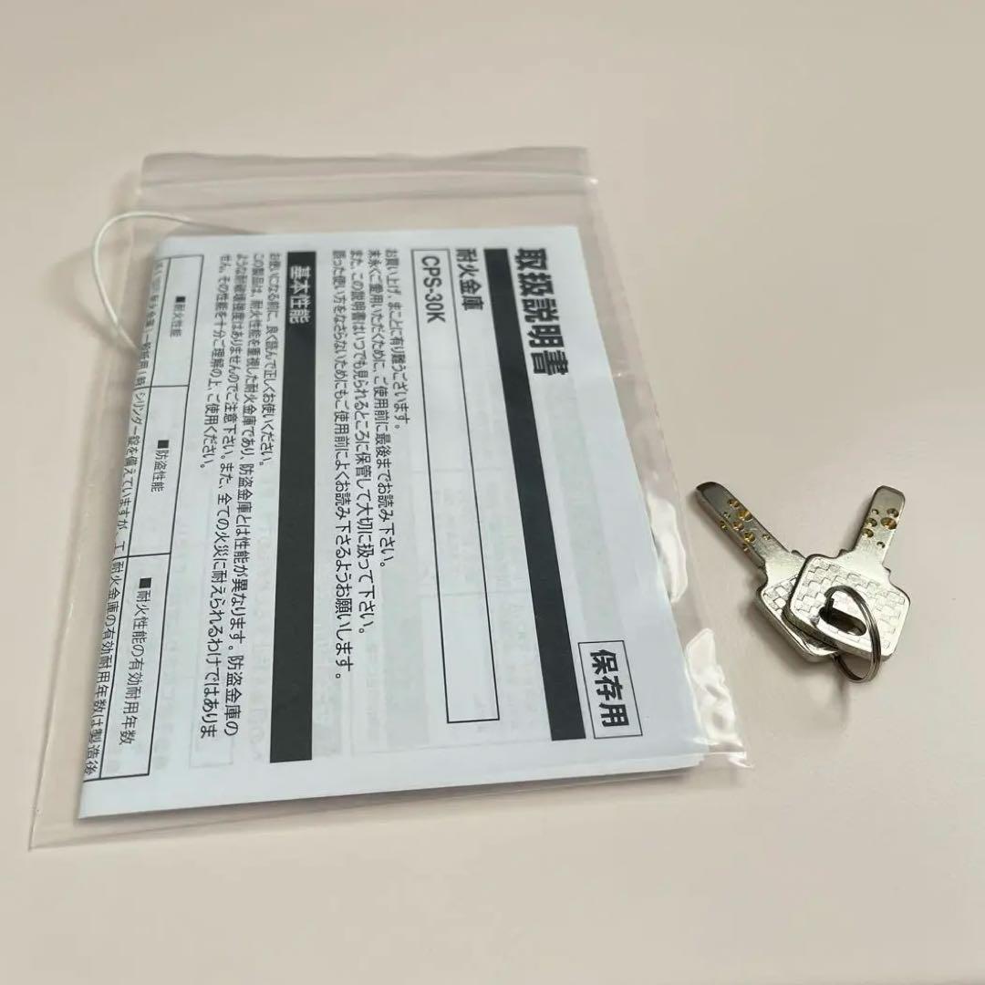 ★1時間耐火 金庫 日本アイエスケイ CPS-30K 2022年製 ペールピンク