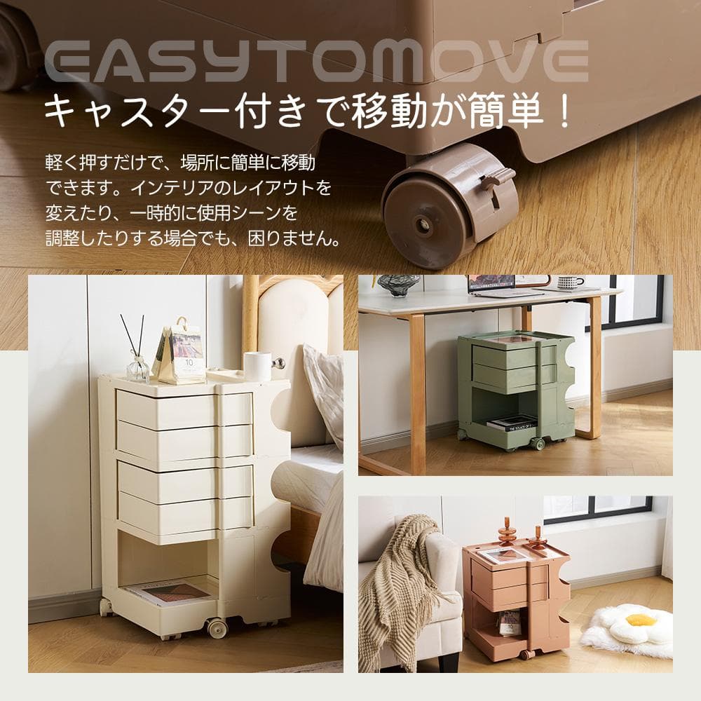 大人気！3段収納ワゴン ボビーワゴン キャスター付き ブレーキ付き5COLOR