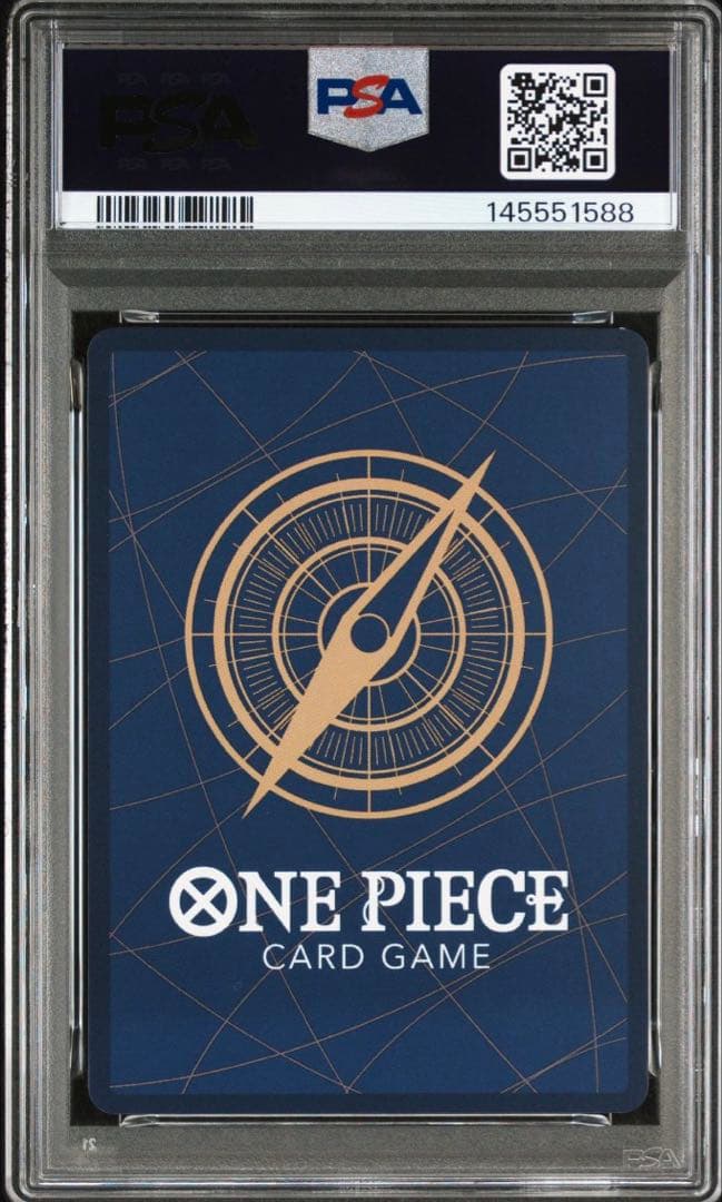 モンキー・D・ルフィ　ワンピースマガジン20号　【PSA9】