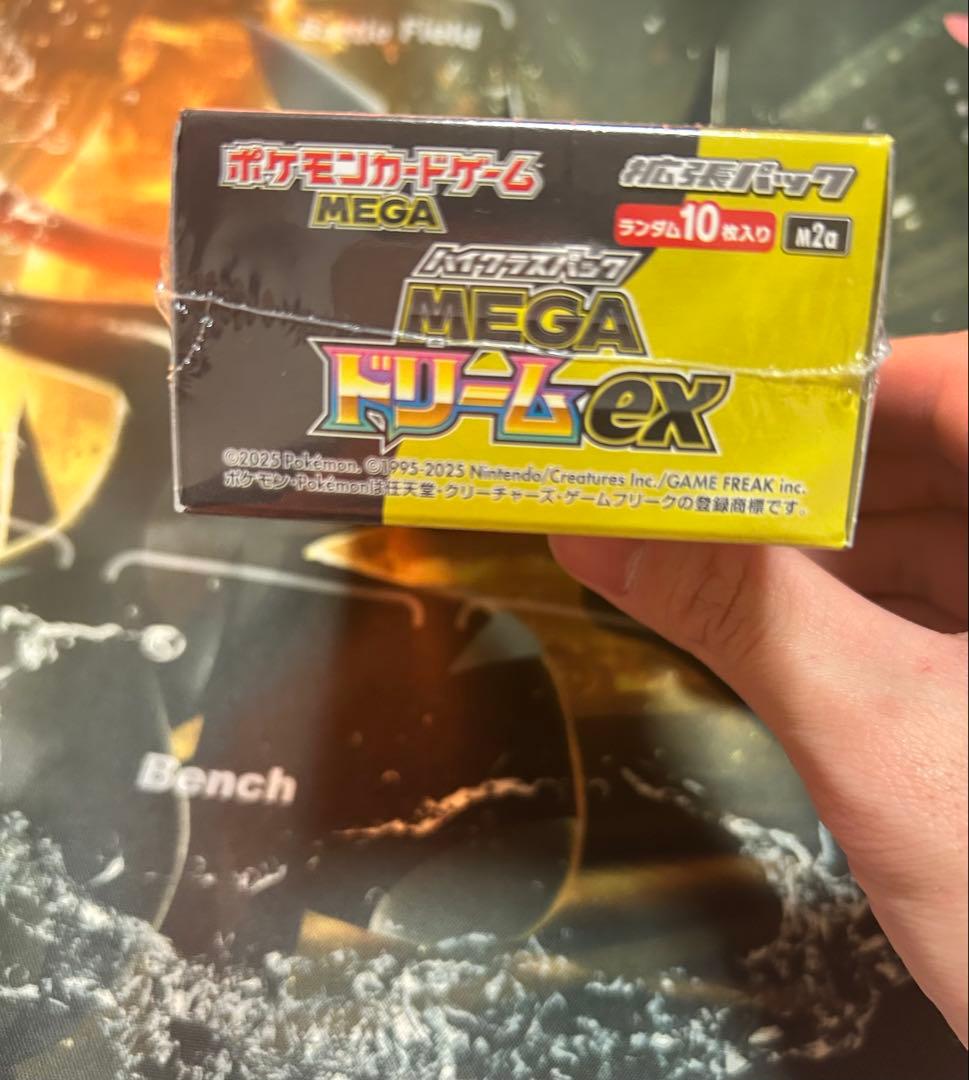 ポケモンカードMEGA ハイクラスパック　ドリーム ex　1BOX　シュリンク付