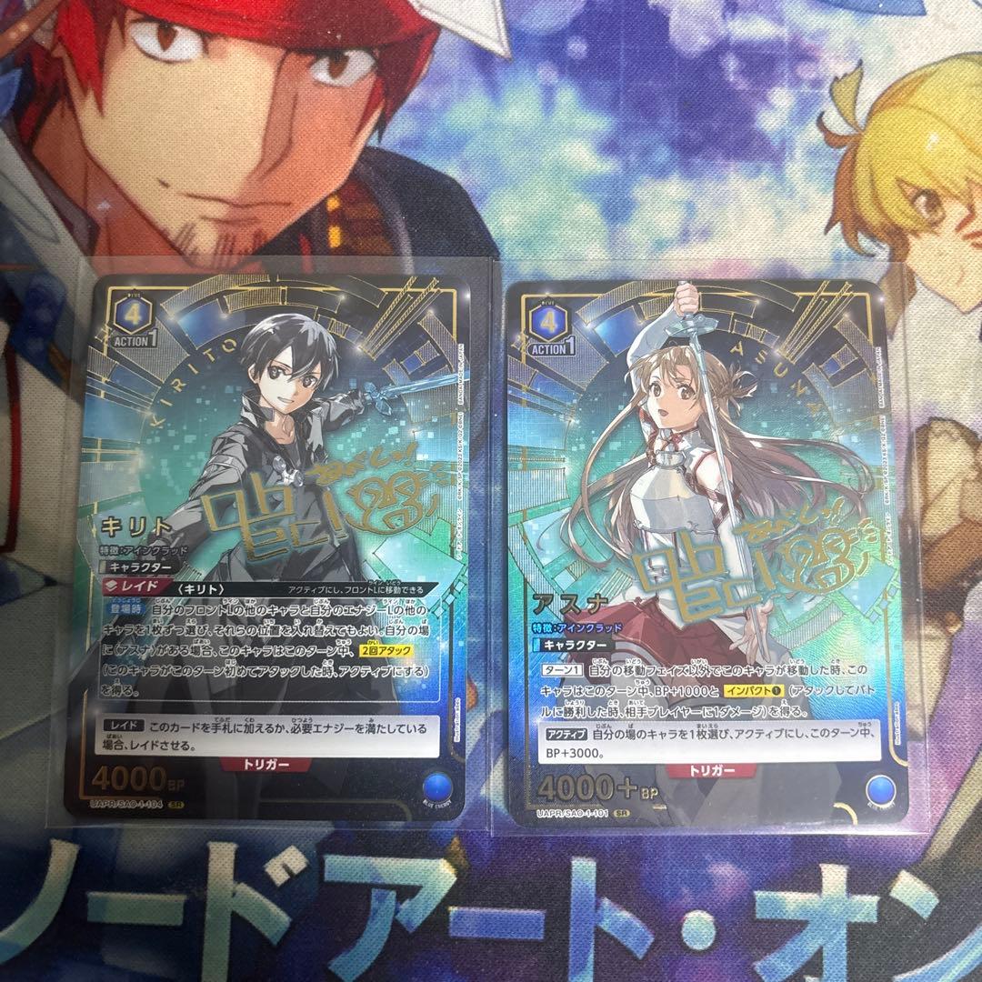 ユニオンアリーナ アスナ キリト プロモ