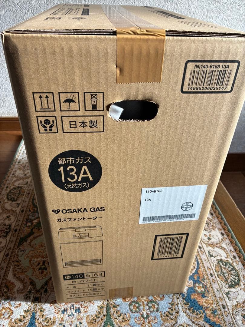 OSAKA GAS ガスファンヒーター 140-6163型 ホワイト