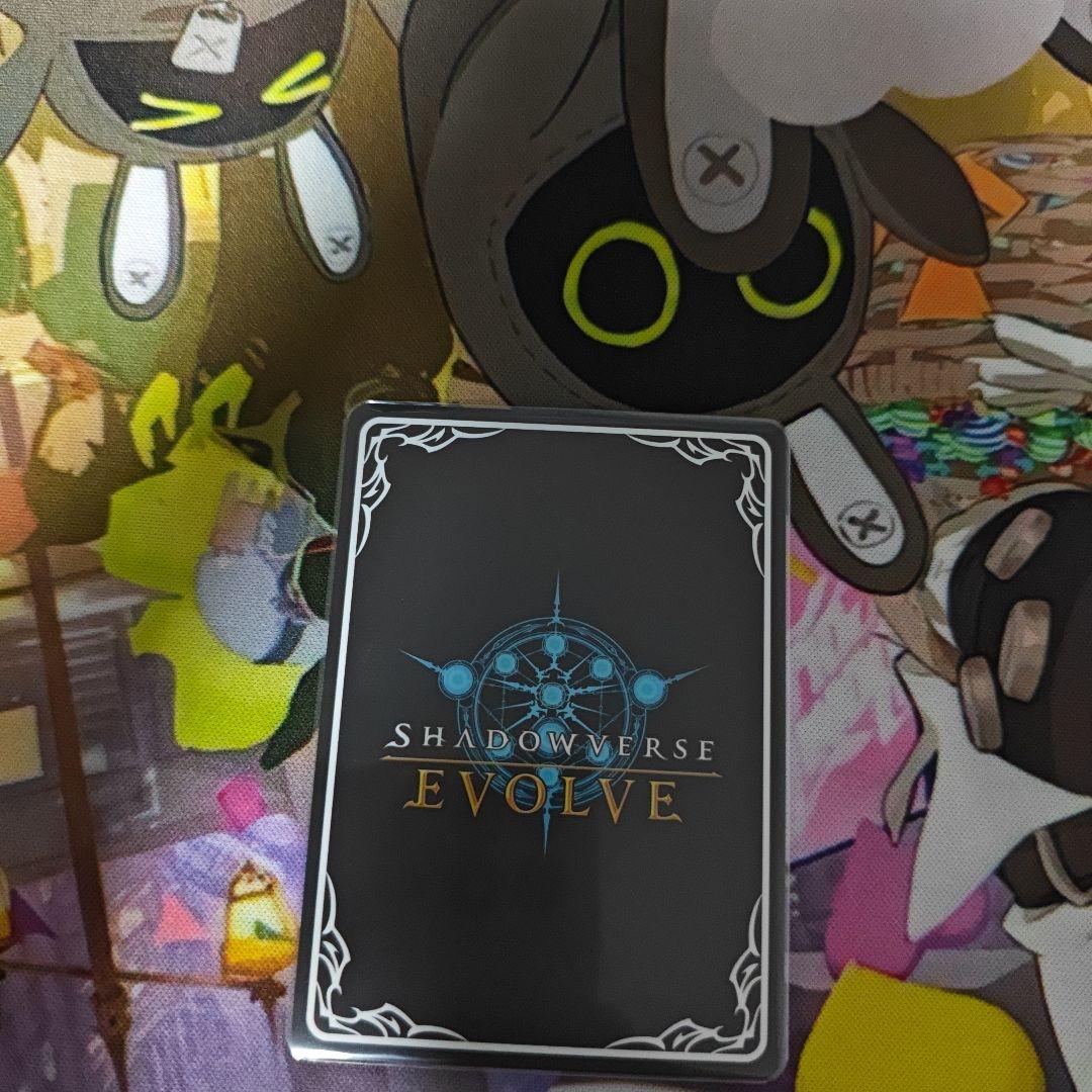 Shadowverse Evolve　エボルヴ　キャル　SP