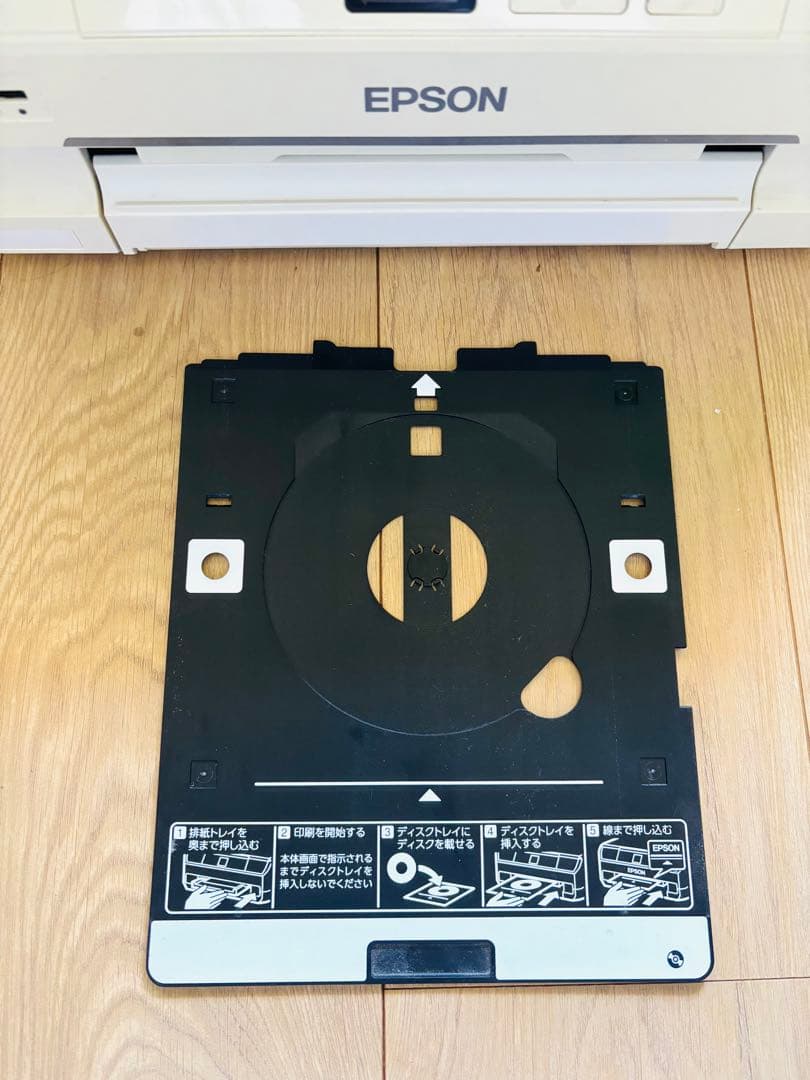 【期間限定価格】EPSON EP-708A