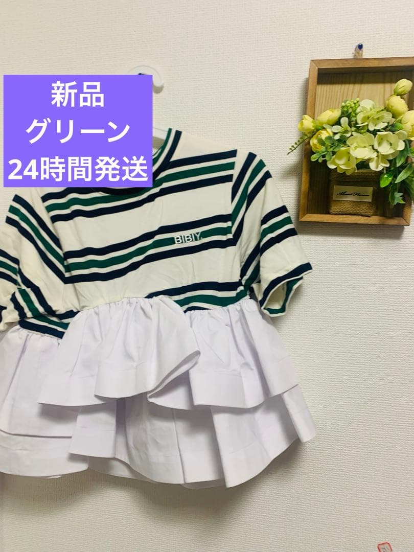 トップス Bibiy. LOLA PEPURAMU TOP