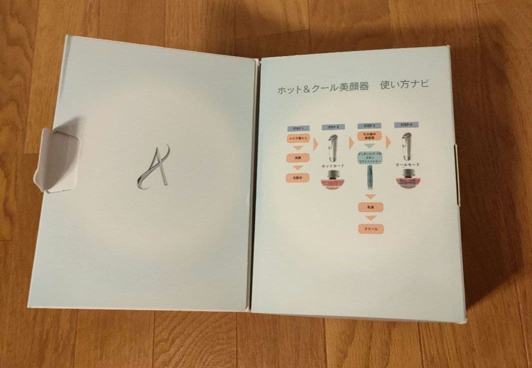 新品未使用品 Amway アムウェイ アーティストリー ホット&クール美顔器