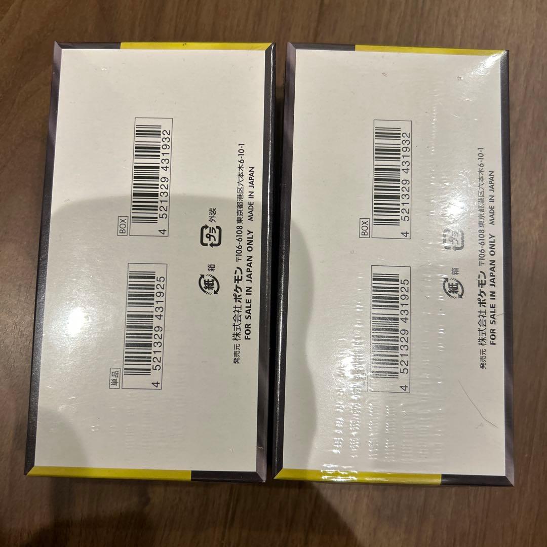 ポケモンカードMEGAドリームex2BOX