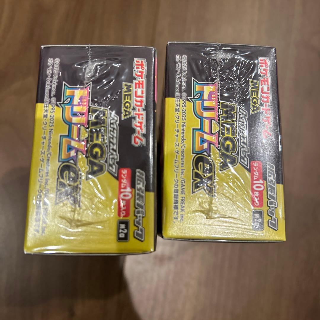 ポケモンカードMEGAドリームex2BOX