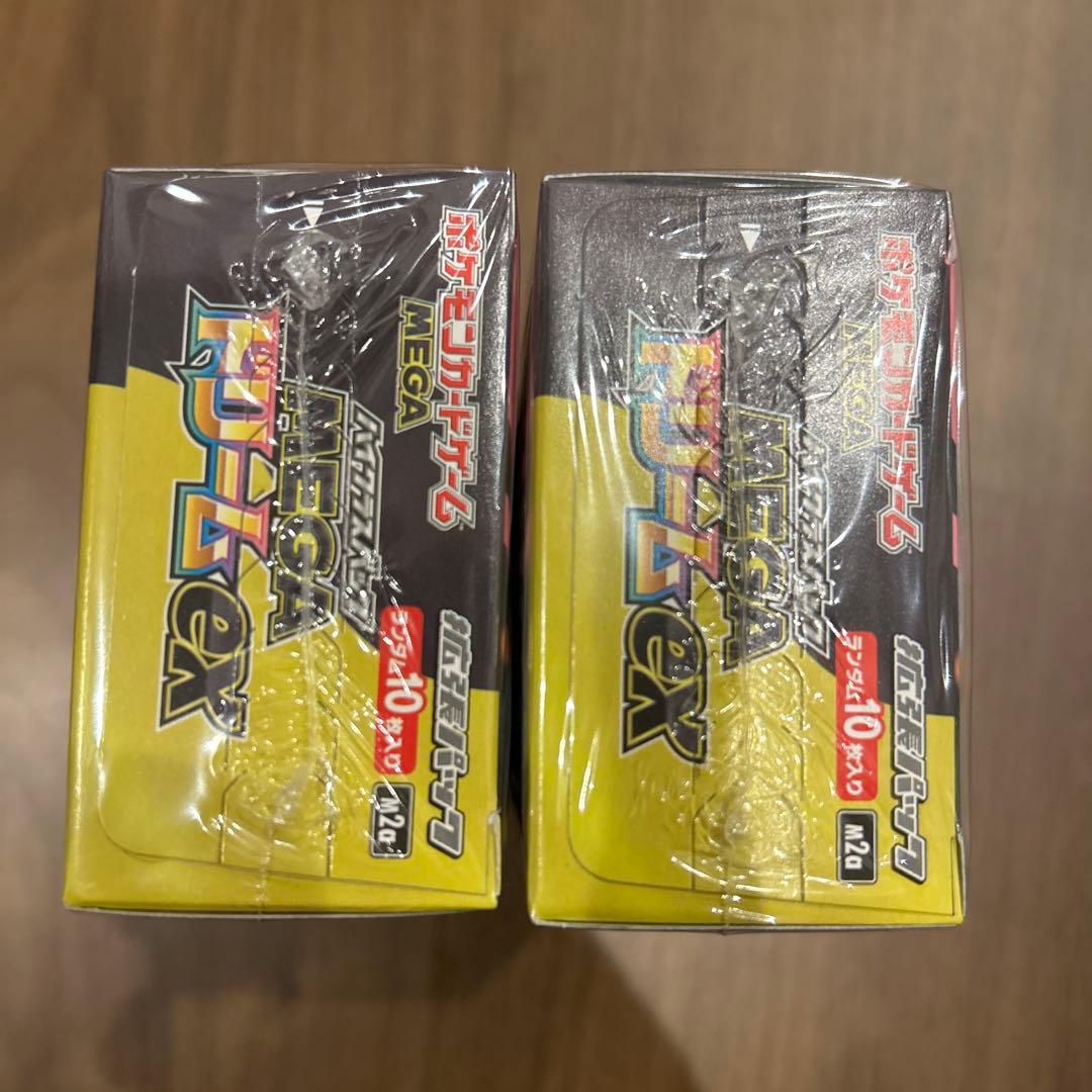 ポケモンカードMEGAドリームex2BOX