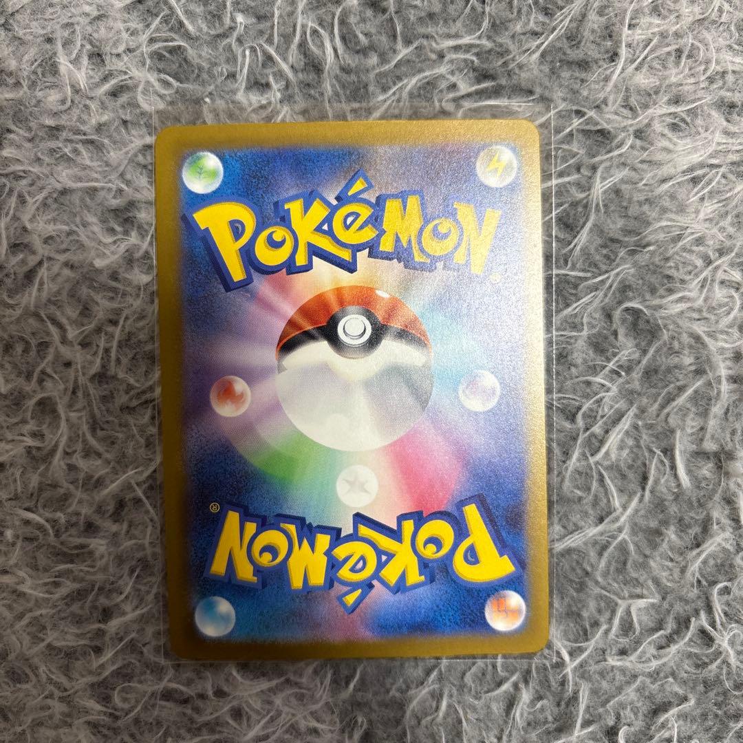 ポケモンカード メガカイリューex sar