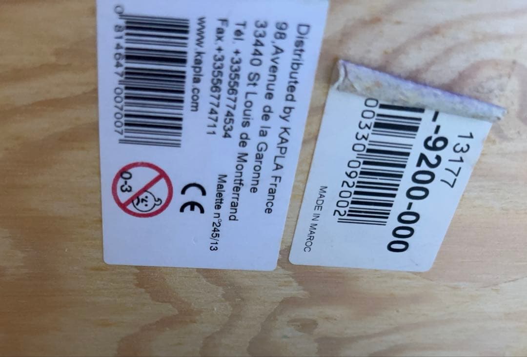 KAPLA 木製ブロック 280ピース 収納箱付き