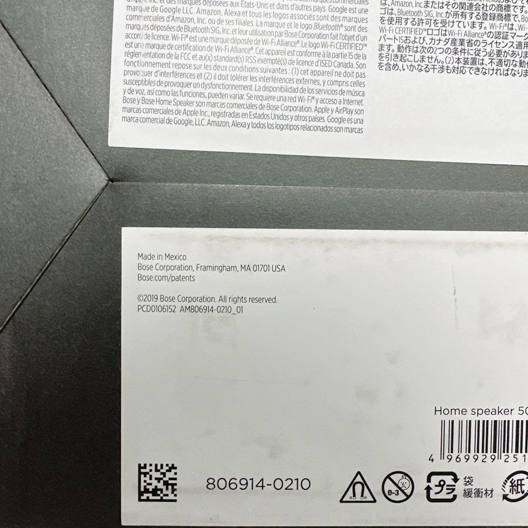 【新品】 Bose  Speaker 500