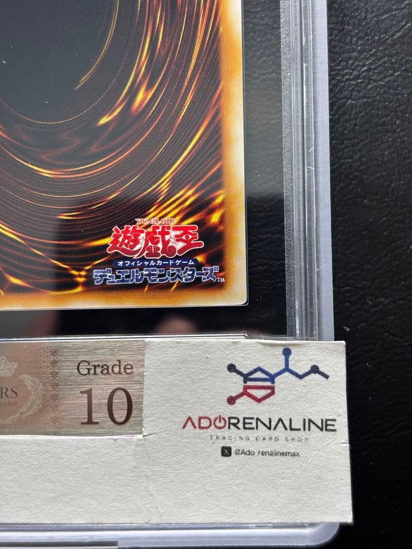 【ARS10】キーメイス 初期ノーマル