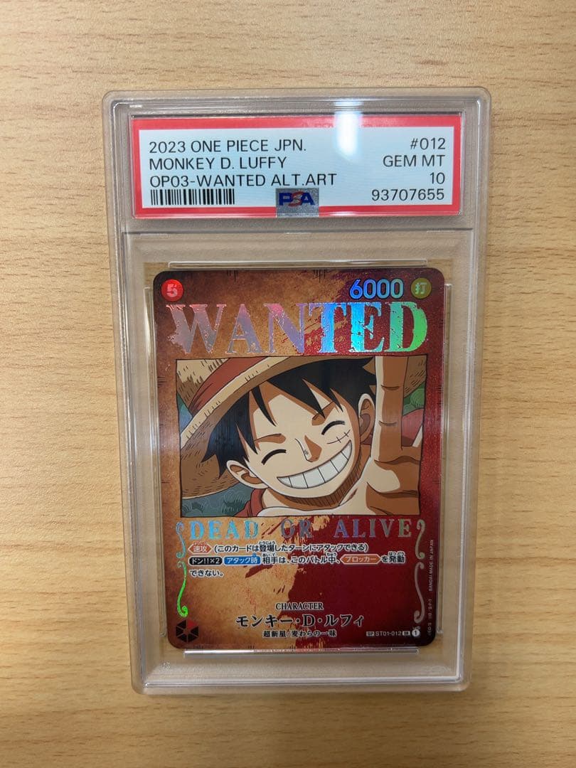 PSA10 モンキー・D・ルフィ 手配書 SEC-SPC OP13-118 SP