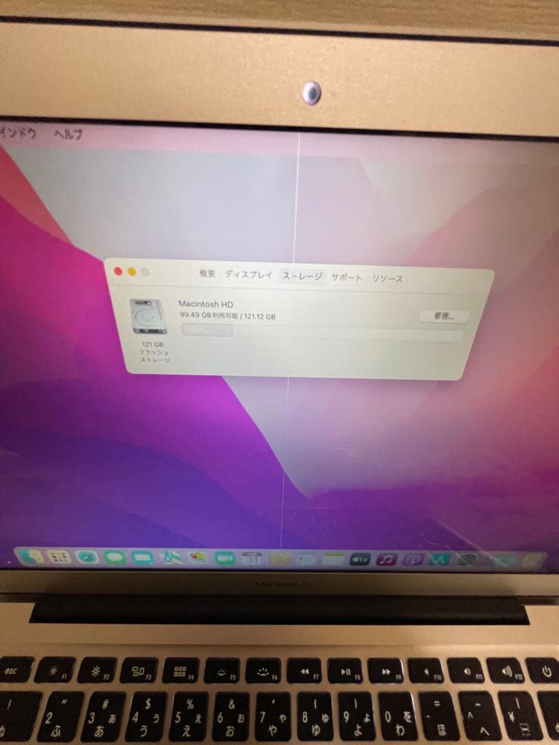 MacBook Air1 3inch 2015年式