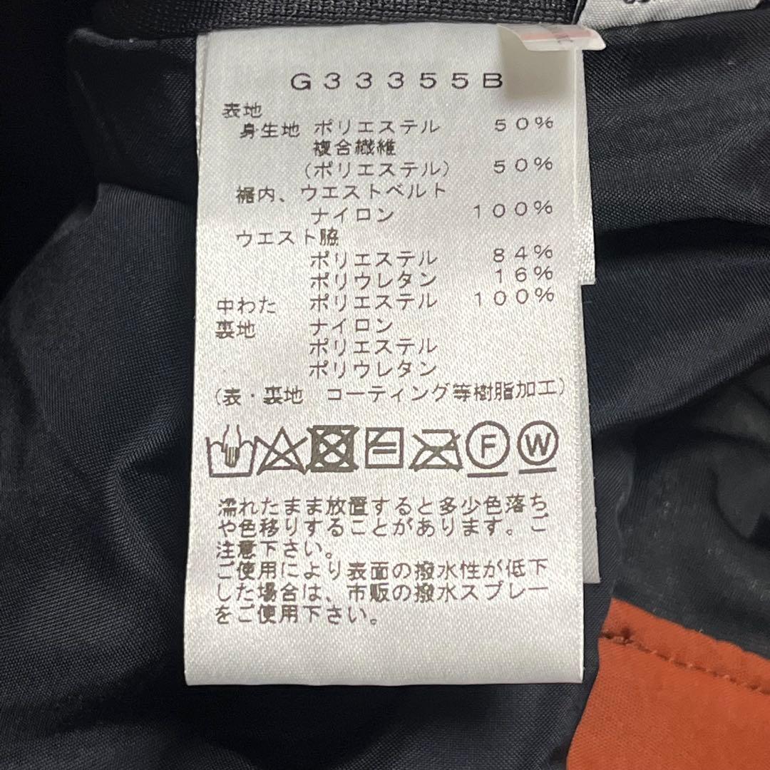 【未使用・最高素材】GOLDWIN/ゴールドウィン　スキースノボウェア　メンズ