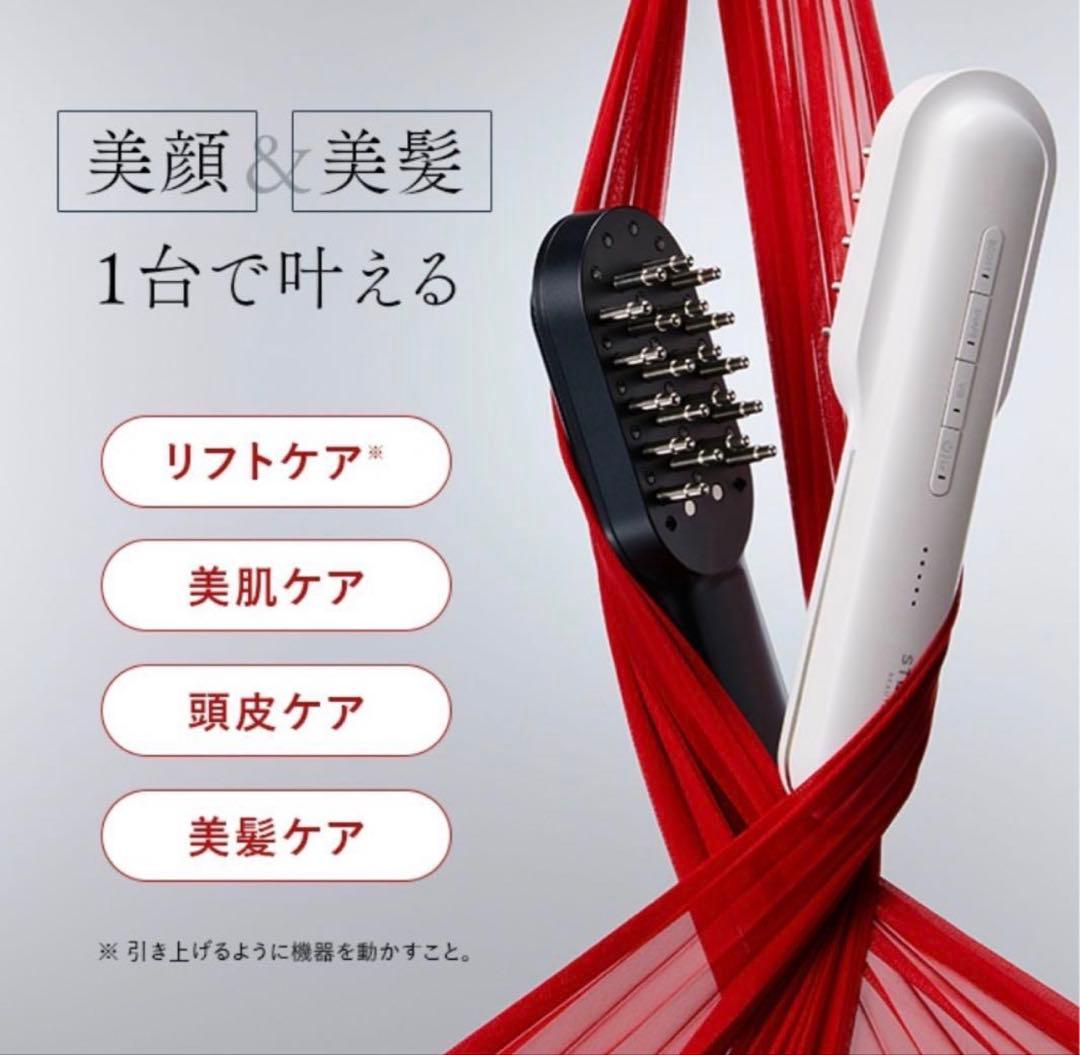 レーザー&EMSリフトブラシ PRO 2.0 ホワイト