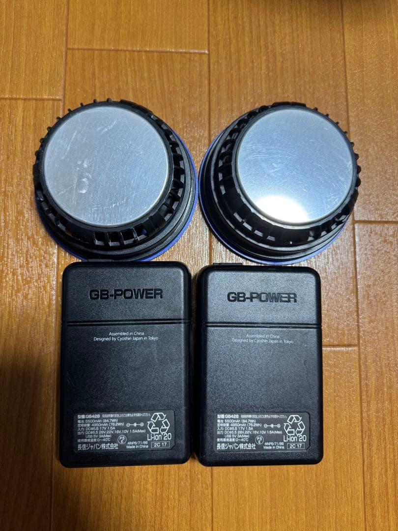 28V Pro & GB-POWER ペルチェ空調セット