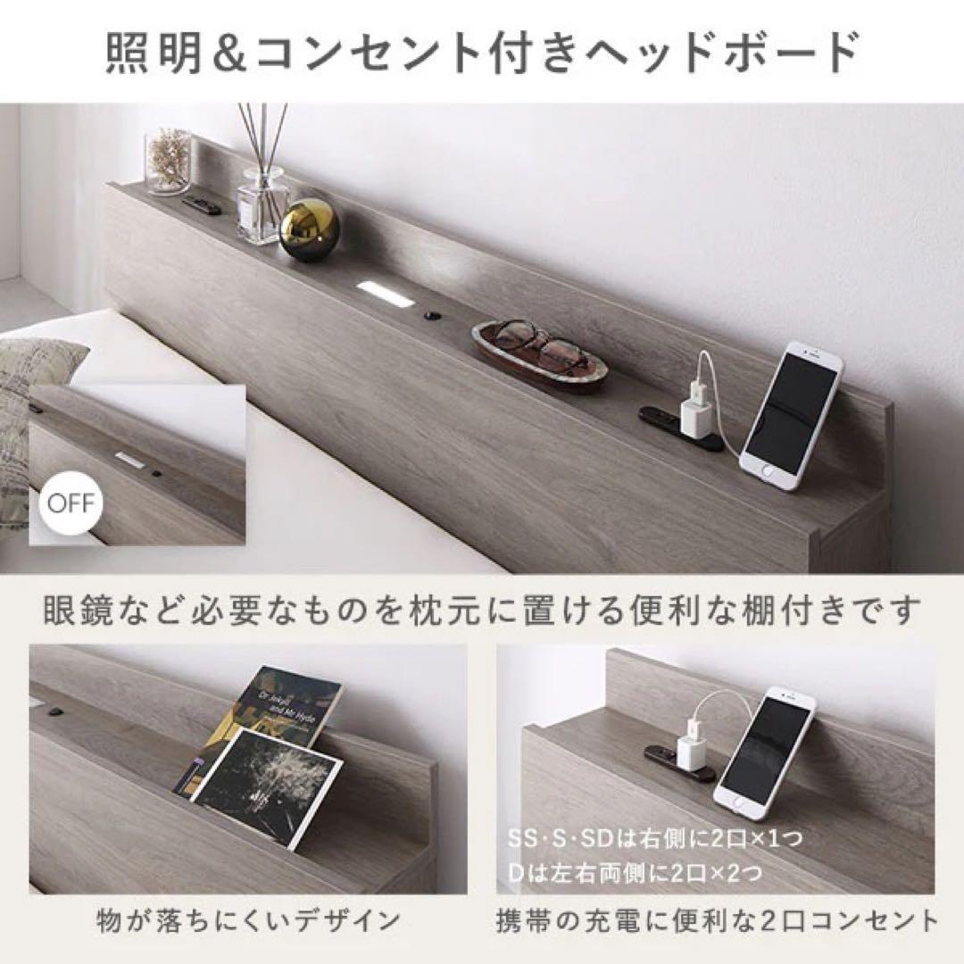 【週末限定価格】RASIK セミダブルベッドフレーム『Famite ファミーテ』