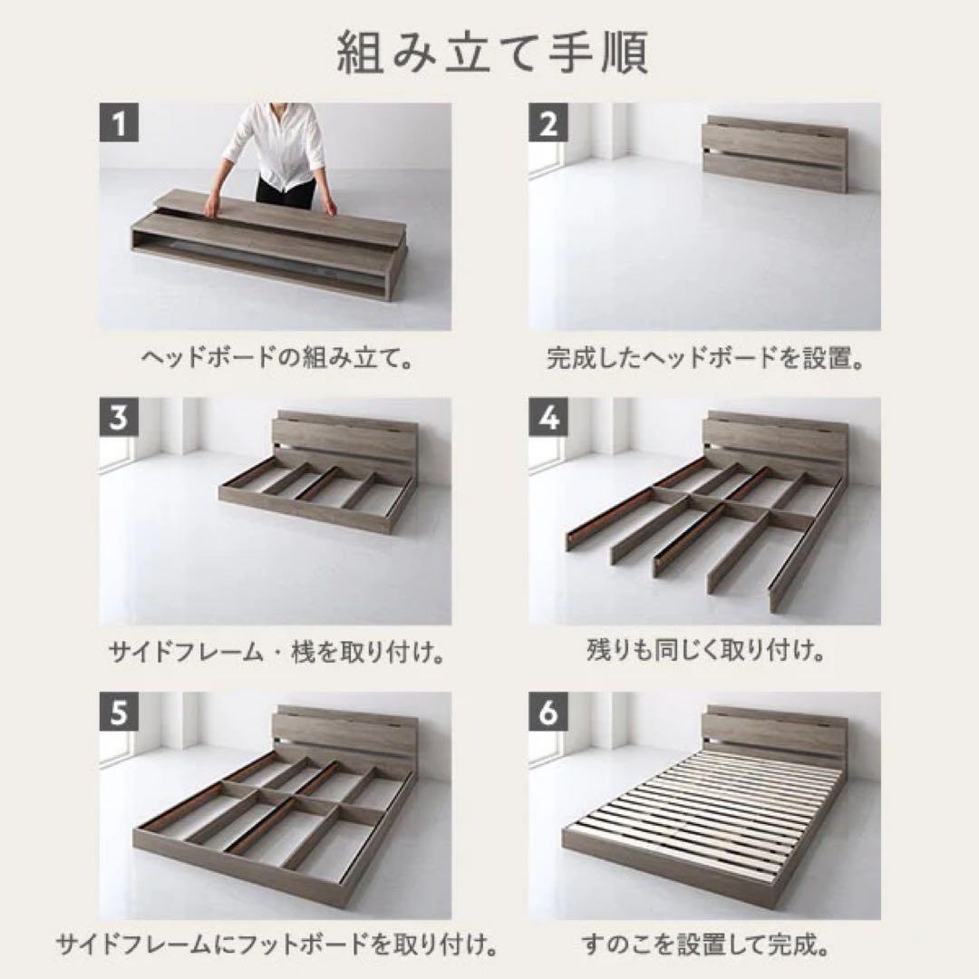 【週末限定価格】RASIK セミダブルベッドフレーム『Famite ファミーテ』