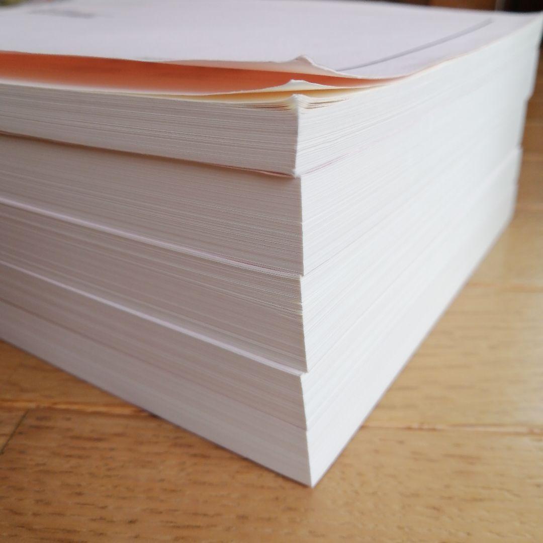 鉄緑会 高3 英語 通年(前期&後期) 最上位SAクラス 教材 2023年度版