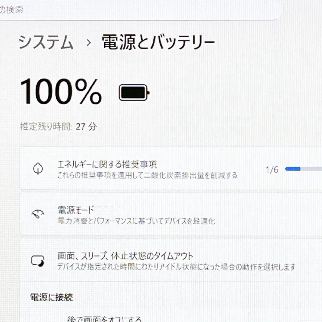 Corei7✨8GB✨すぐ使えるノートパソコン✨カメラ付✨ブルーレイ✨Win11