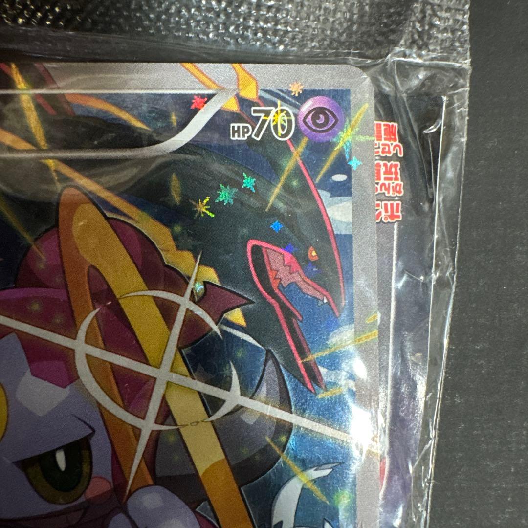 フーパ：光輪の超魔神 フーパ 入場者プレゼント 未開封