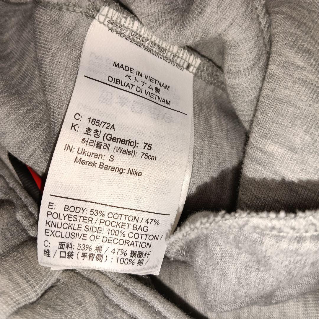 Nike グレーテックフリースセットアップ正規品早めの購入希望