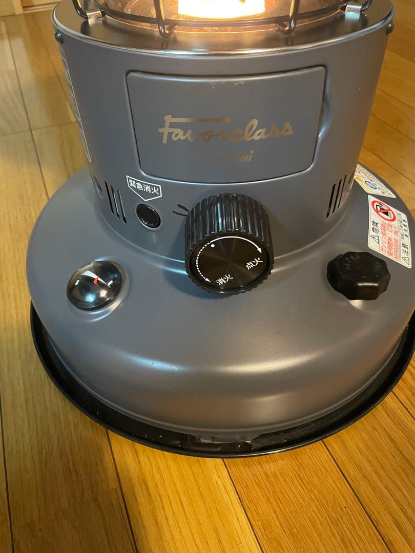 トヨトミ　レインボーストーブRL-F2500 (H)