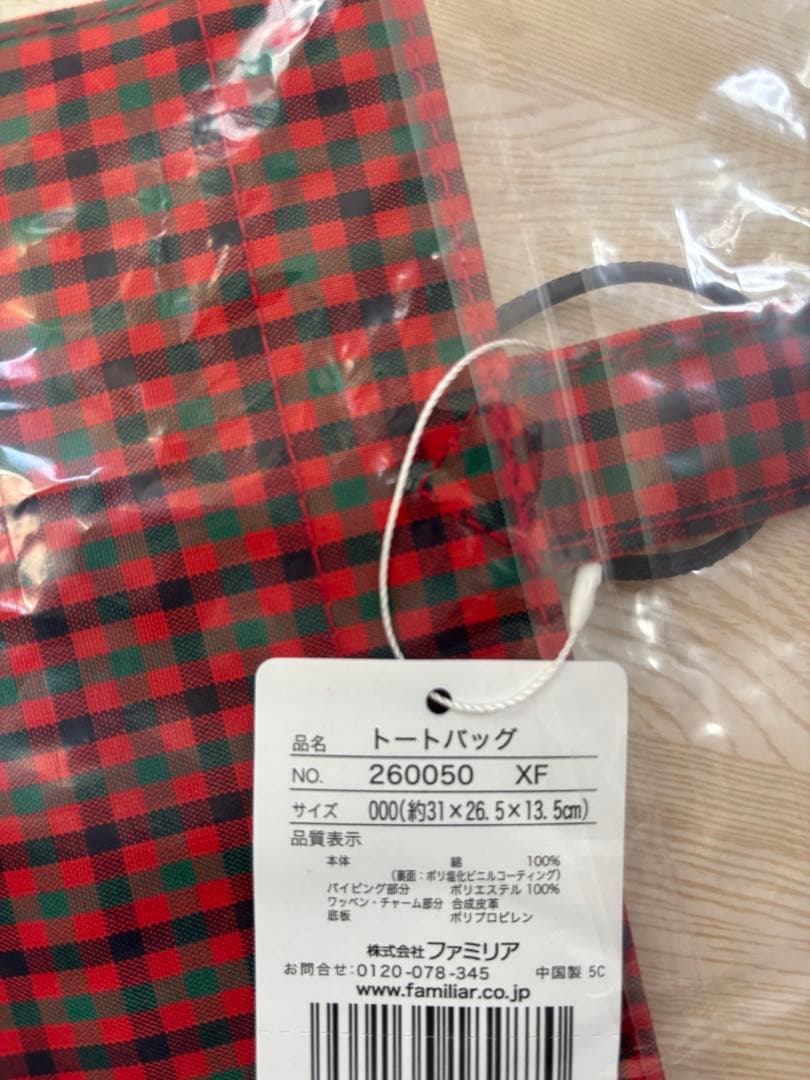 ファミリア トートバッグ ギンガムチェック 赤系 大