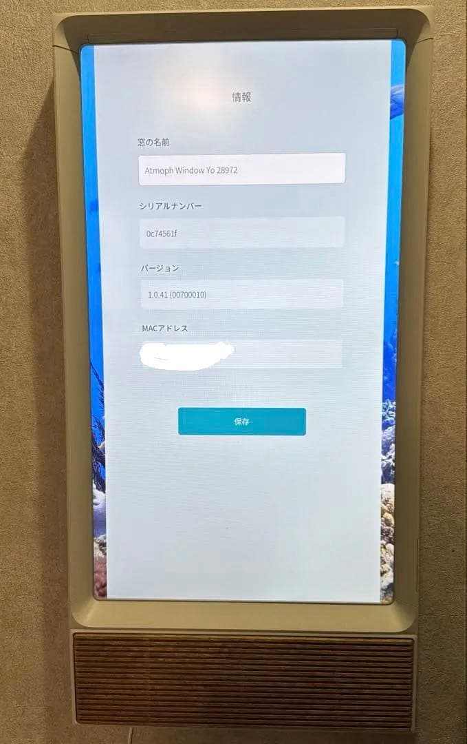 その他 AtmophWindowYo+AtmophScope+WoodSpeakerBo