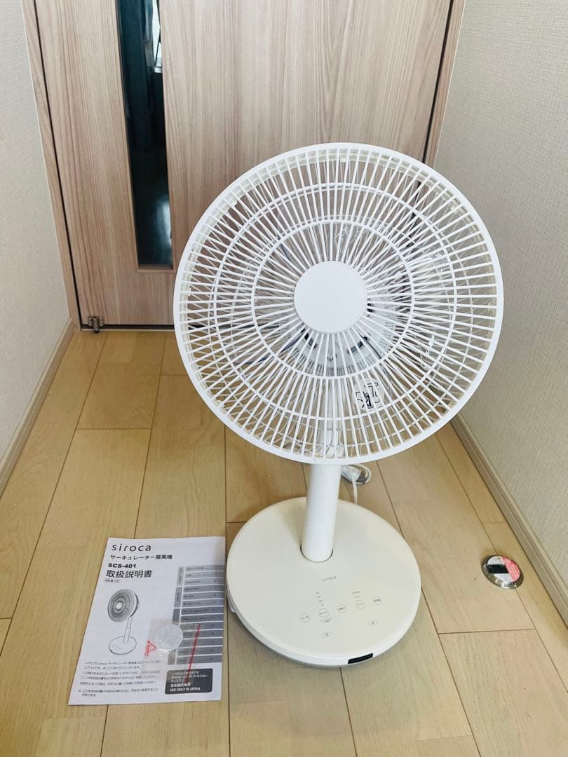 siroca DCサーキュレーター扇風機　シロカ アロマ　リモコン　逆回転モード