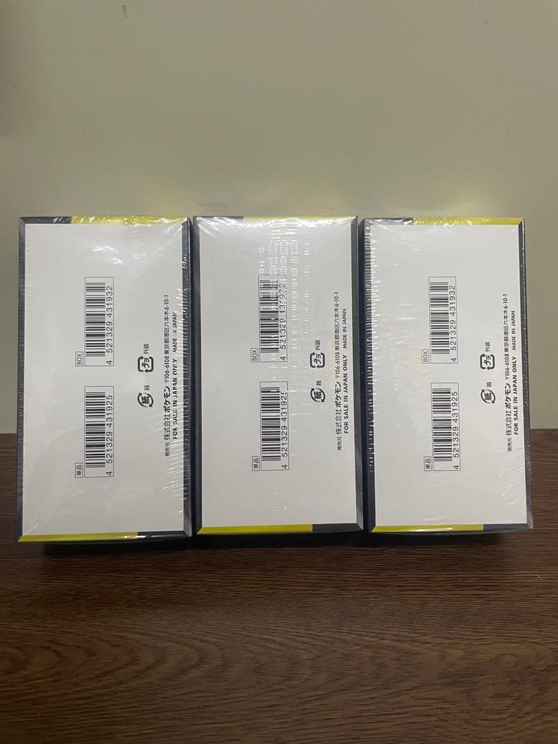 ポケモンカード ハイクラスパックMEGAドリームex シュリンク付き3box