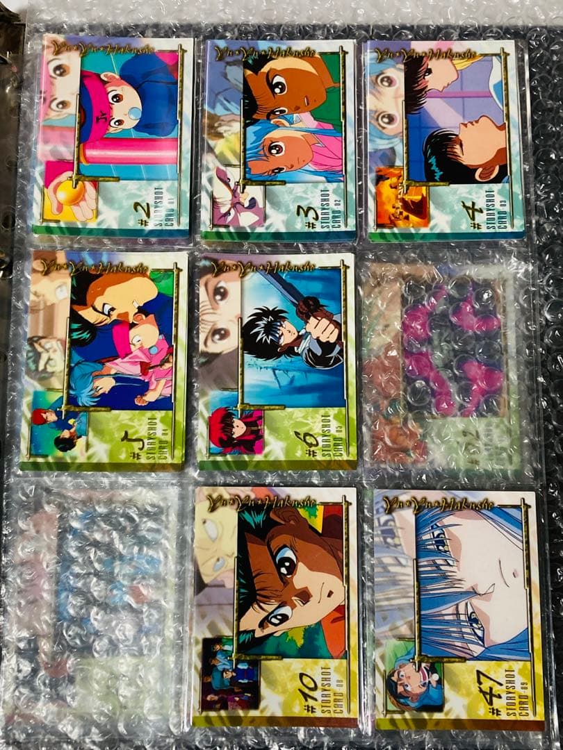 幽遊白書 カードダス パーフェクトコレクション ※2個目