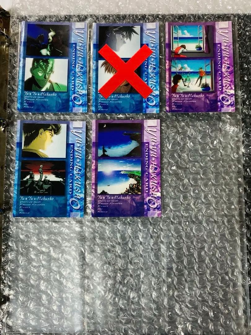 幽遊白書 カードダス パーフェクトコレクション ※2個目