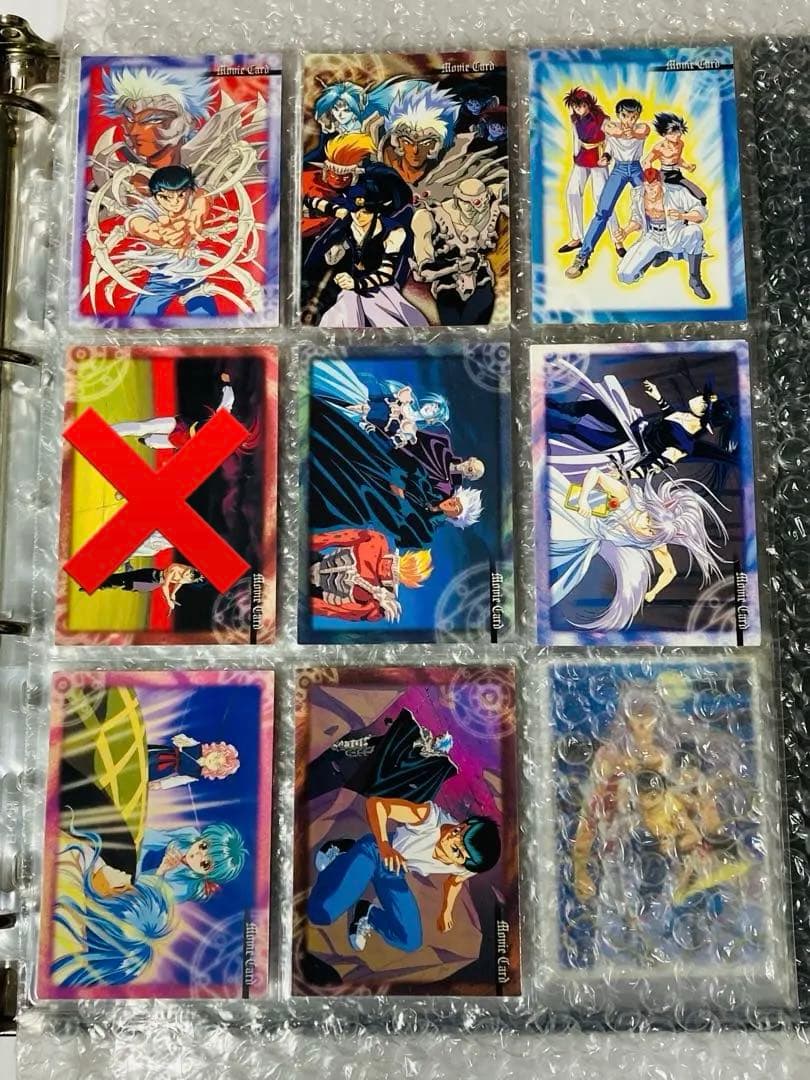 幽遊白書 カードダス パーフェクトコレクション ※2個目